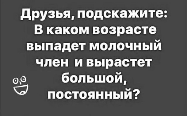 Готовьтесь к выходным с улыбкой! Готовьтесь к выходным с улыбкой! native-yes