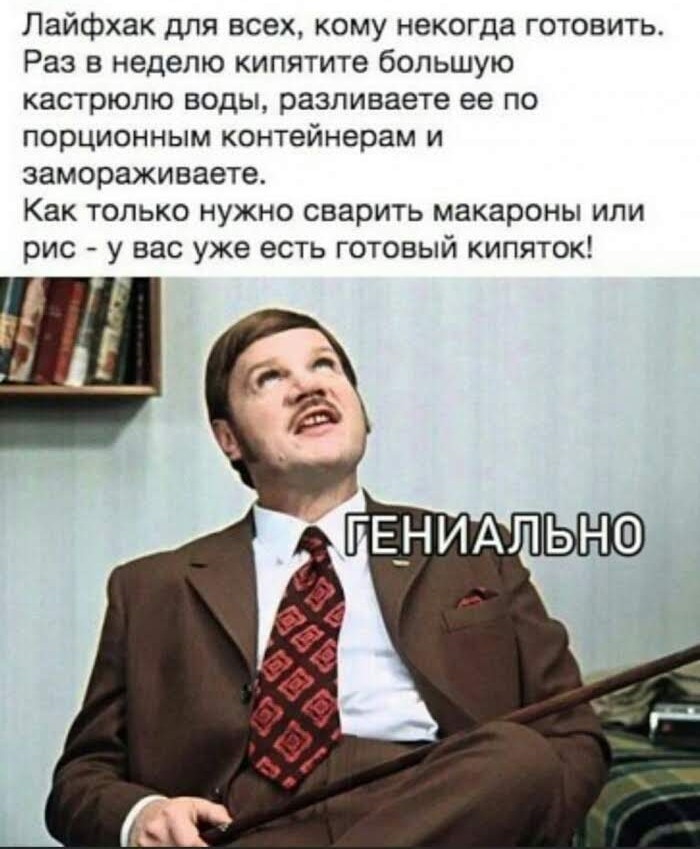 Готовьтесь к выходным с улыбкой! Готовьтесь к выходным с улыбкой! native-yes