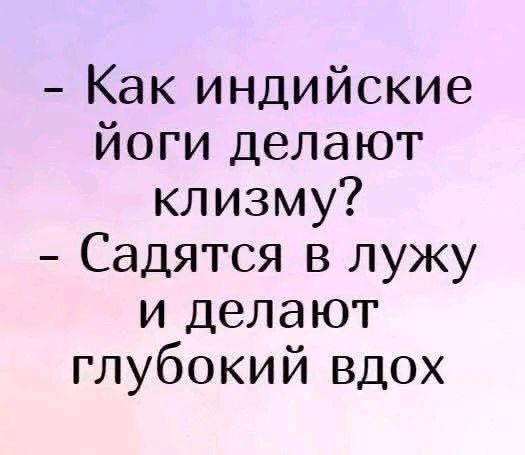 Утро начинается не с кофе, а с улыбки! ️ Подними себе настроение с нашей свежей порцией самых смешных мемов! Утро начинается не с кофе, а с улыбки! ️ Подними себе настроение с нашей свежей порцией самых смешных мемов! native-yes