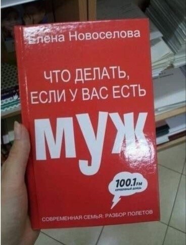 Понедельник? Не беда! Начинаем неделю с улыбки и самых свежих шуток! Понедельник? Не беда! Начинаем неделю с улыбки и самых свежих шуток! native-yes