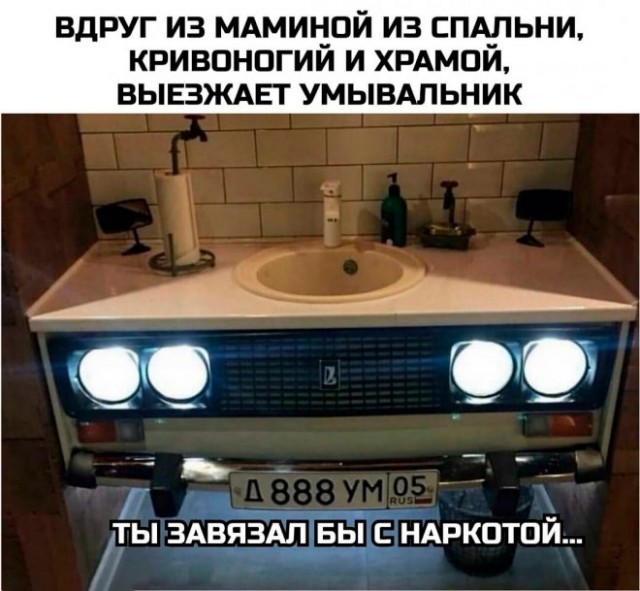 Пятница! А у нас для вас свежая порция мемов и приколов! Пятница! А у нас для вас свежая порция мемов и приколов! native-yes