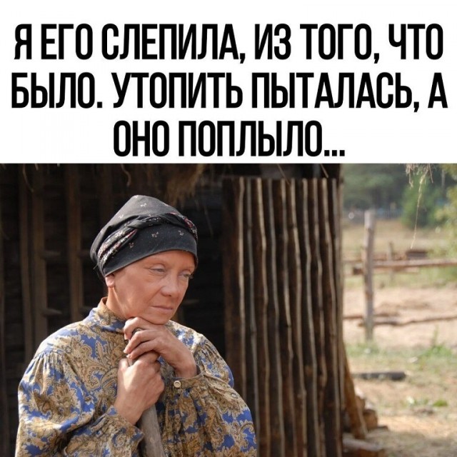 Понедельник? Не беда! Начинаем неделю с улыбки и самых свежих шуток! Понедельник? Не беда! Начинаем неделю с улыбки и самых свежих шуток! native-yes