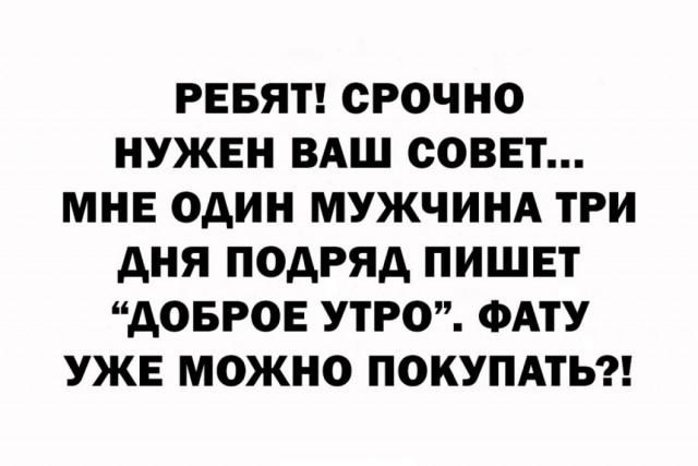 Улыбка на выходные: Ваш заряд позитива! native-yes