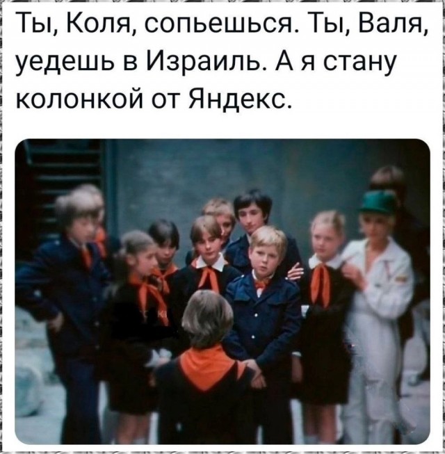 Понедельник? Не беда! Начинаем неделю с улыбки и самых свежих шуток! Понедельник? Не беда! Начинаем неделю с улыбки и самых свежих шуток! native-yes