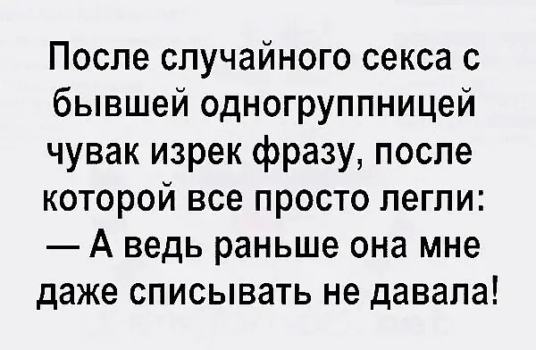 Новый сборник шуток для отличного настроения! Новый сборник шуток для отличного настроения! native-yes