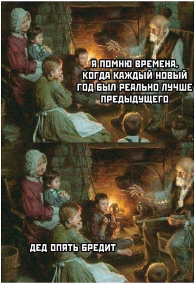 Готовьтесь к выходным с улыбкой! Готовьтесь к выходным с улыбкой! native-yes