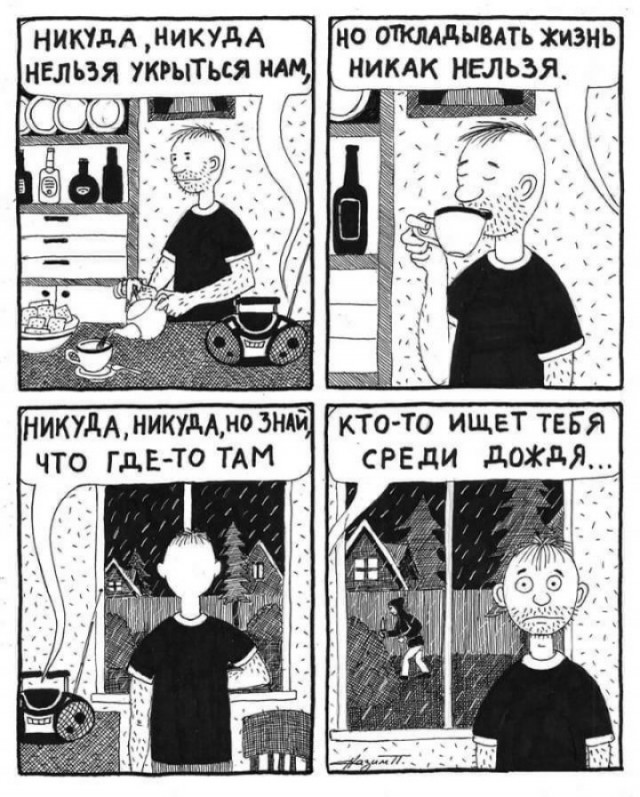 Утро начинается не с кофе, а с улыбки! ️ Подними себе настроение с нашей свежей порцией самых смешных мемов! Утро начинается не с кофе, а с улыбки! ️ Подними себе настроение с нашей свежей порцией самых смешных мемов! native-yes