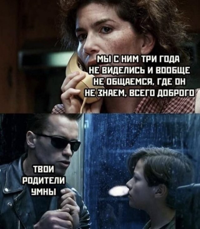 Пятница! А у нас для вас свежая порция мемов и приколов! Пятница! А у нас для вас свежая порция мемов и приколов! native-yes