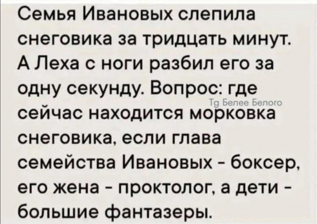 Новый сборник шуток для отличного настроения! Новый сборник шуток для отличного настроения! native-yes