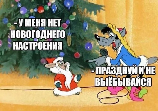 Выходные начинаются с улыбки! Свежая порция юмора для отличного настроения! native-yes