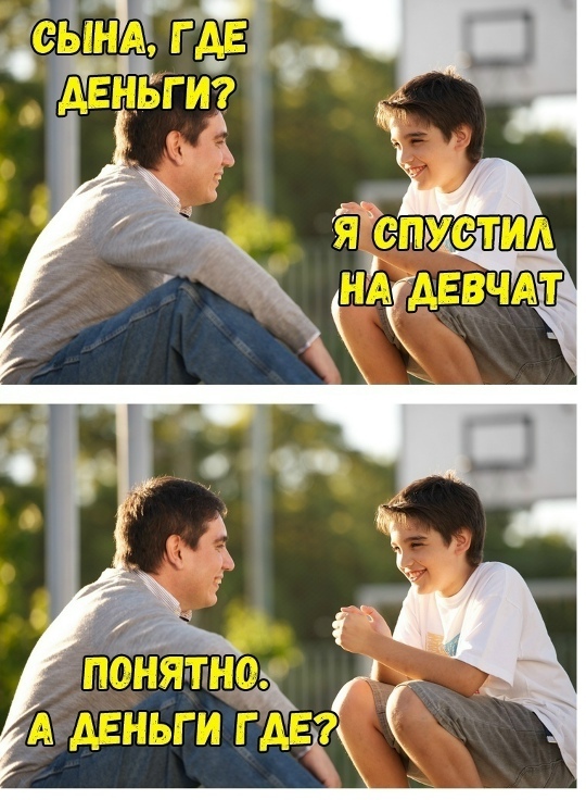 Среда – маленькая пятница! Заряжаемся позитивом с мемами! Среда – маленькая пятница! Заряжаемся позитивом с мемами! native-yes