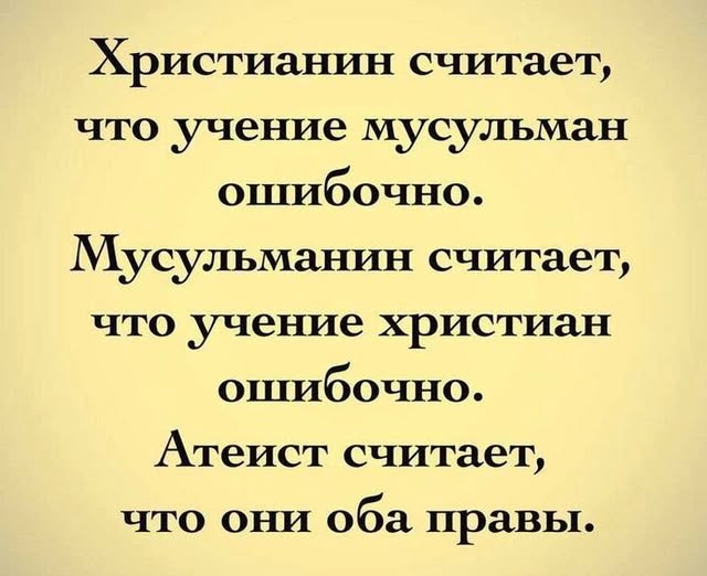 Утро начинается не с кофе, а с улыбки! ️ Подними себе настроение с нашей свежей порцией самых смешных мемов! Утро начинается не с кофе, а с улыбки! ️ Подними себе настроение с нашей свежей порцией самых смешных мемов! native-yes