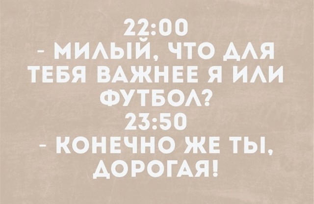Улыбка на выходные: Ваш заряд позитива! native-yes