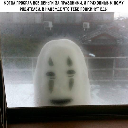 Утро начинается не с кофе, а с улыбки! ️ Подними себе настроение с нашей свежей порцией самых смешных мемов! Утро начинается не с кофе, а с улыбки! ️ Подними себе настроение с нашей свежей порцией самых смешных мемов! native-yes