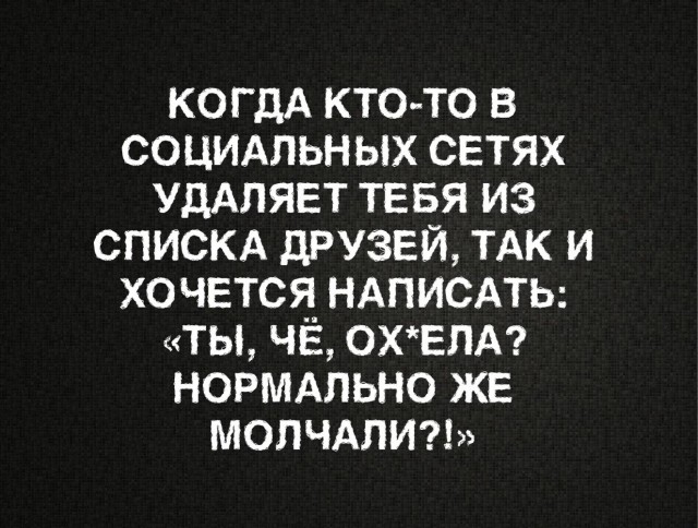 Пятница! А у нас для вас свежая порция мемов и приколов! Пятница! А у нас для вас свежая порция мемов и приколов! native-yes