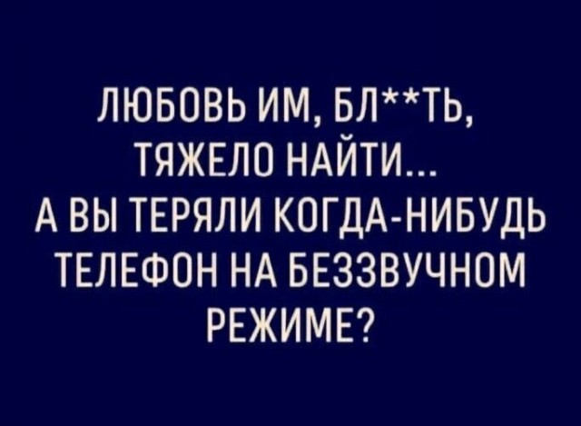 Пятница! А у нас для вас свежая порция мемов и приколов! Пятница! А у нас для вас свежая порция мемов и приколов! native-yes
