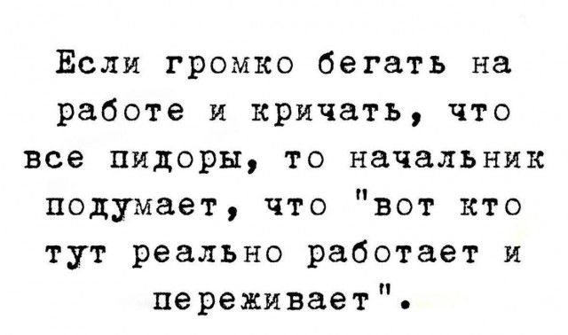 Среда – маленькая пятница! Заряжаемся позитивом с мемами! Среда – маленькая пятница! Заряжаемся позитивом с мемами! native-yes