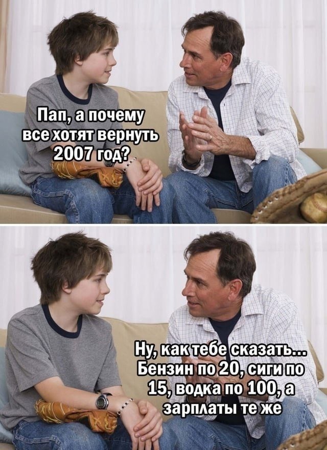 Утро начинается не с кофе, а с улыбки! ️ Подними себе настроение с нашей свежей порцией самых смешных мемов! Утро начинается не с кофе, а с улыбки! ️ Подними себе настроение с нашей свежей порцией самых смешных мемов! native-yes