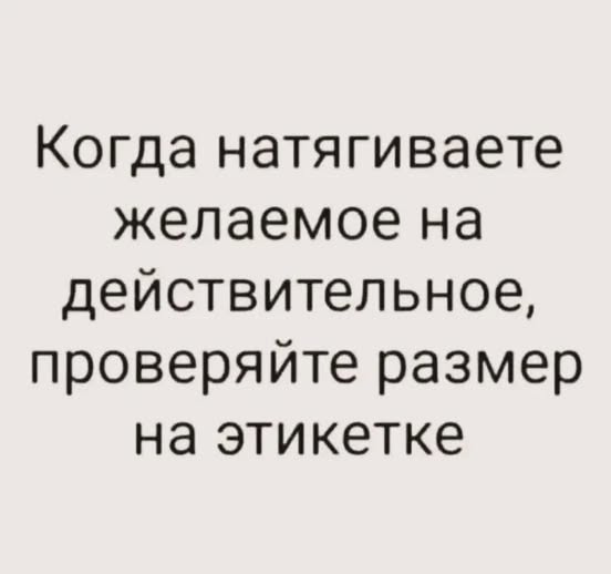 Утро начинается не с кофе, а с улыбки! ️ Подними себе настроение с нашей свежей порцией самых смешных мемов! Утро начинается не с кофе, а с улыбки! ️ Подними себе настроение с нашей свежей порцией самых смешных мемов! native-yes