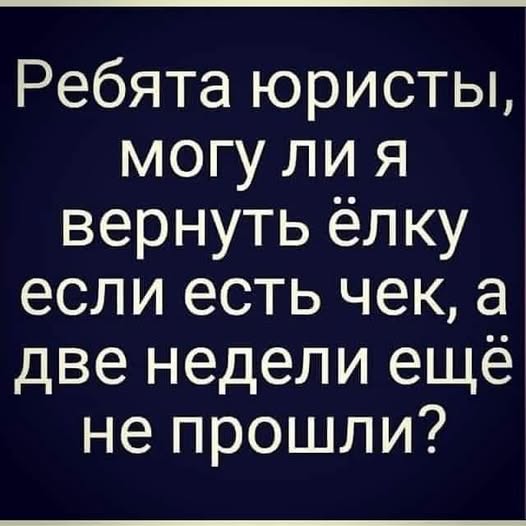 Пятница пришла! Готовы к позитиву? native-yes