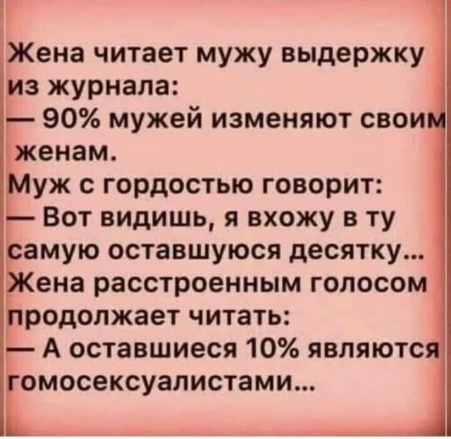 Пятница! А у нас для вас свежая порция мемов и приколов! Пятница! А у нас для вас свежая порция мемов и приколов! native-yes