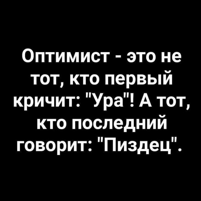 Среда – маленькая пятница! Заряжаемся позитивом с мемами! Среда – маленькая пятница! Заряжаемся позитивом с мемами! native-yes