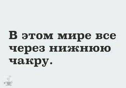 Пятница пришла! Готовы к позитиву? native-yes
