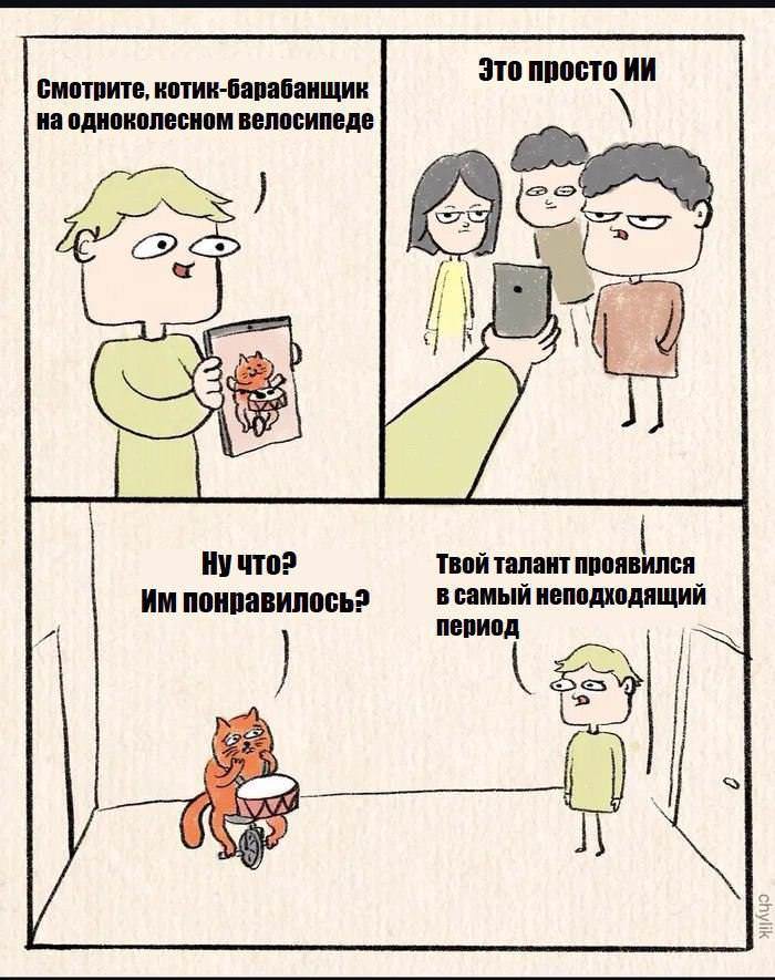 Среда – не повод для грусти! Заряжаемся позитивом с мемами и шутками! Среда – не повод для грусти! Заряжаемся позитивом с мемами и шутками! native-yes