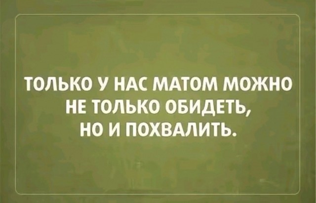 Улыбка на выходные: Ваш заряд позитива! native-yes