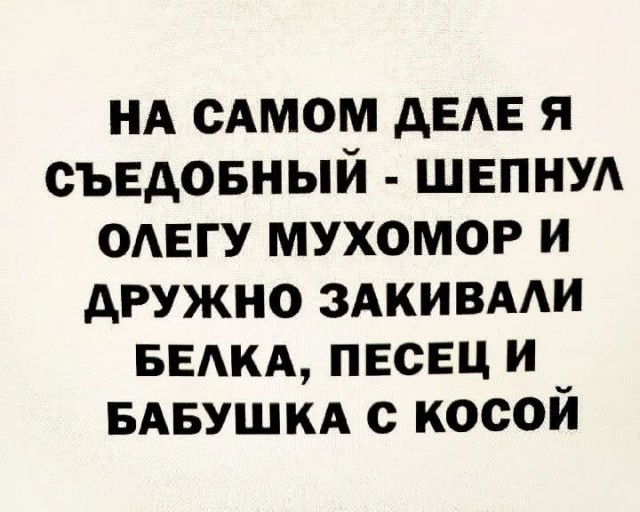 Новые шутки – отличное настроение гарантировано! Новые шутки – отличное настроение гарантировано! native-yes