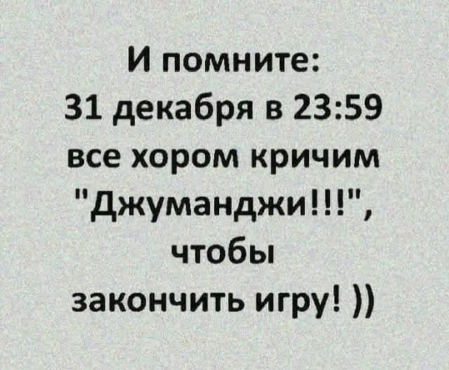 Пятница пришла! Готовы к позитиву? native-yes