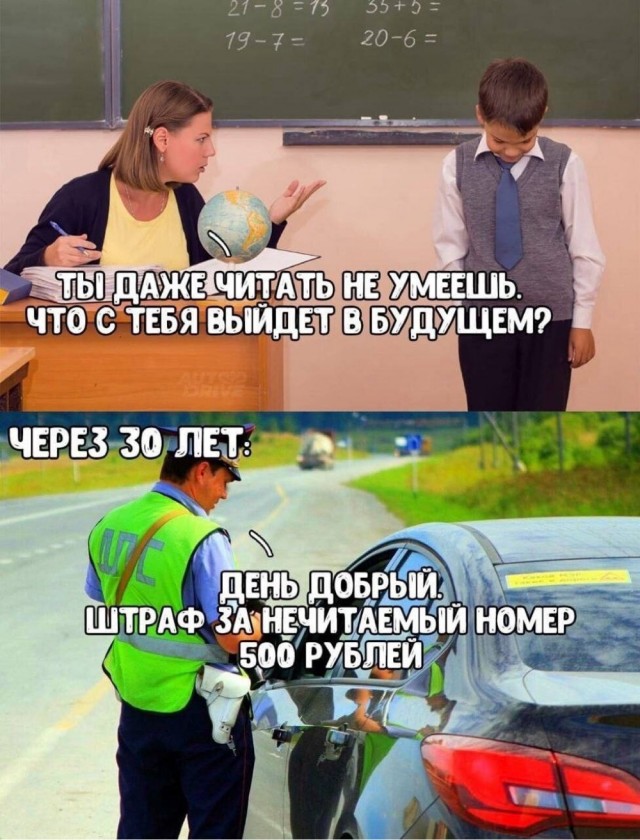 Пятница! А у нас для вас свежая порция мемов и приколов! Пятница! А у нас для вас свежая порция мемов и приколов! native-yes