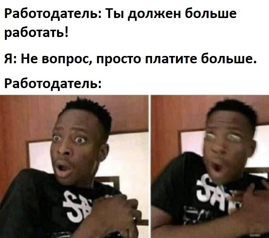 Пятница! А у нас для вас свежая порция мемов и приколов! Пятница! А у нас для вас свежая порция мемов и приколов! native-yes