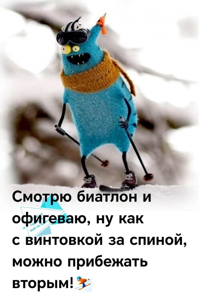 Понедельник? Не беда! Начинаем неделю с улыбки и самых свежих шуток! Понедельник? Не беда! Начинаем неделю с улыбки и самых свежих шуток! native-yes