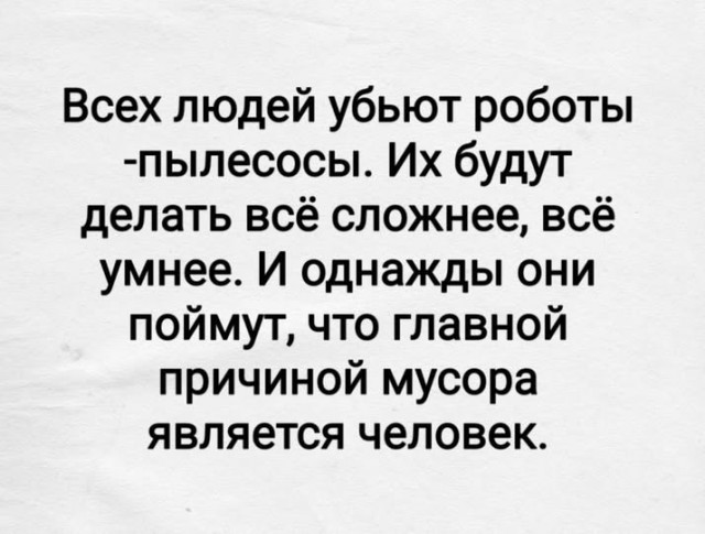 Пятница пришла! Готовы к позитиву? native-yes