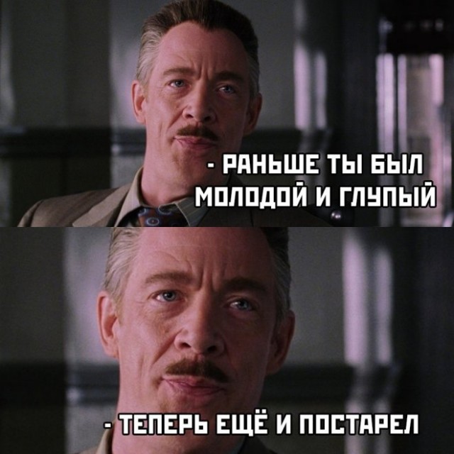 Пятница! А у нас для вас свежая порция мемов и приколов! Пятница! А у нас для вас свежая порция мемов и приколов! native-yes