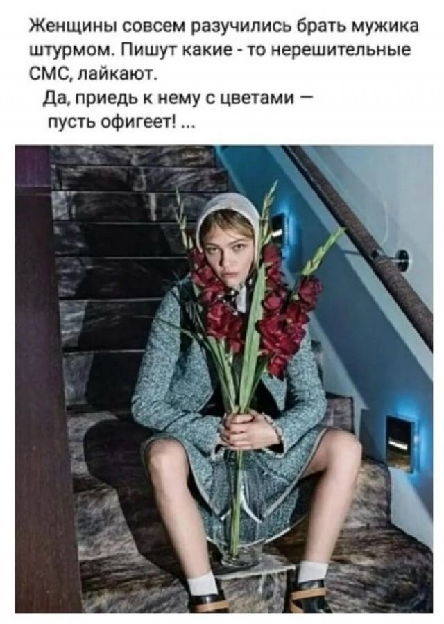 Готовьтесь к выходным с улыбкой! Готовьтесь к выходным с улыбкой! native-yes