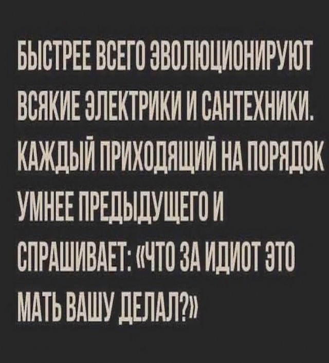 Готовьтесь к выходным с улыбкой! Готовьтесь к выходным с улыбкой! native-yes
