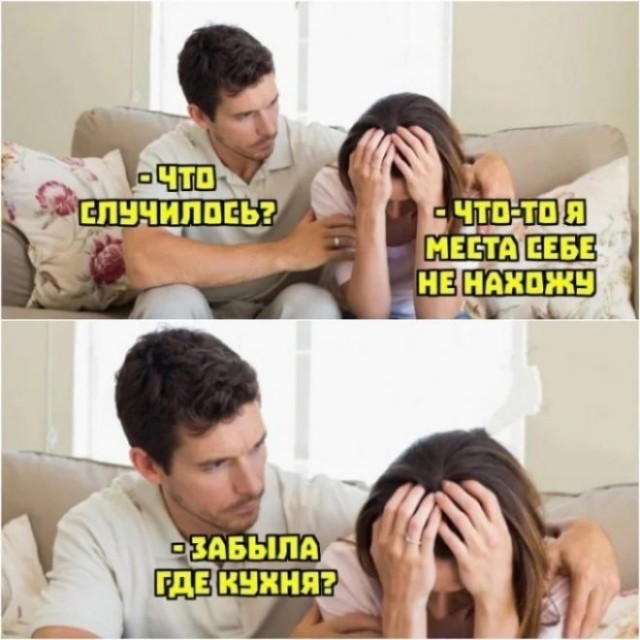 Утро начинается не с кофе, а с улыбки! ️ Подними себе настроение с нашей свежей порцией самых смешных мемов! Утро начинается не с кофе, а с улыбки! ️ Подними себе настроение с нашей свежей порцией самых смешных мемов! native-yes