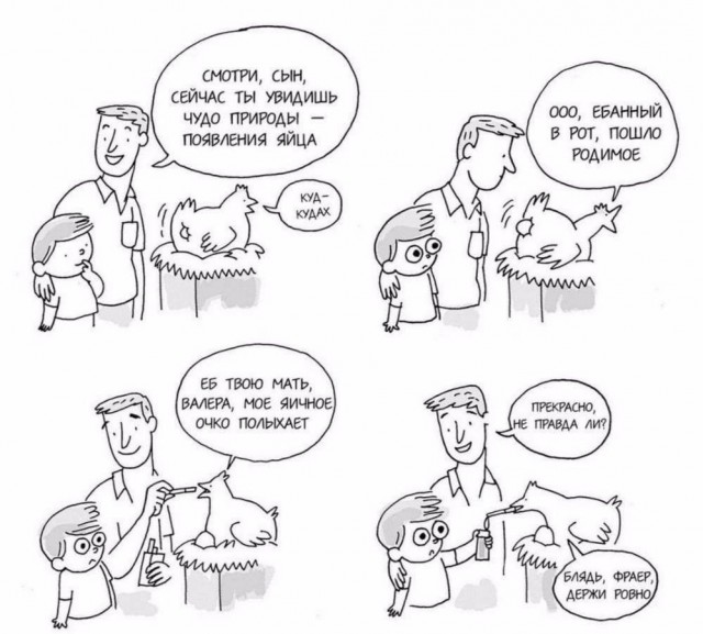 Понедельник? Не беда! Начинаем неделю с улыбки и самых свежих шуток! Понедельник? Не беда! Начинаем неделю с улыбки и самых свежих шуток! native-yes