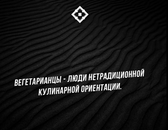 Понедельник? Не беда! Начинаем неделю с улыбки и самых свежих шуток! Понедельник? Не беда! Начинаем неделю с улыбки и самых свежих шуток! native-yes