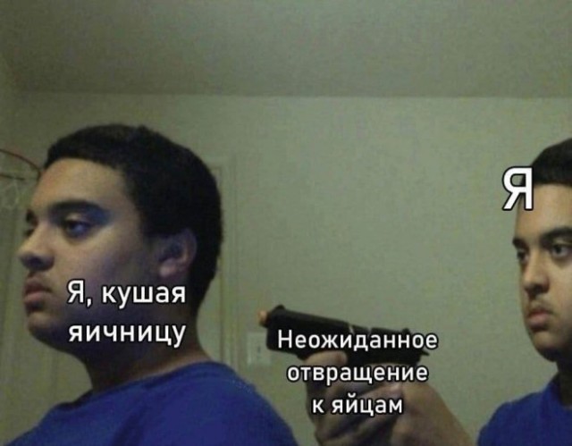 Среда – маленькая пятница! Заряжаемся позитивом с мемами! Среда – маленькая пятница! Заряжаемся позитивом с мемами! native-yes