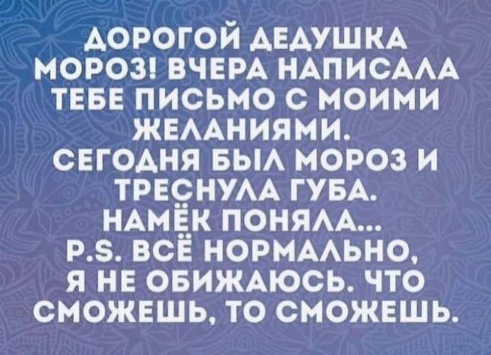Пятница! А у нас для вас свежая порция мемов и приколов! Пятница! А у нас для вас свежая порция мемов и приколов! native-yes