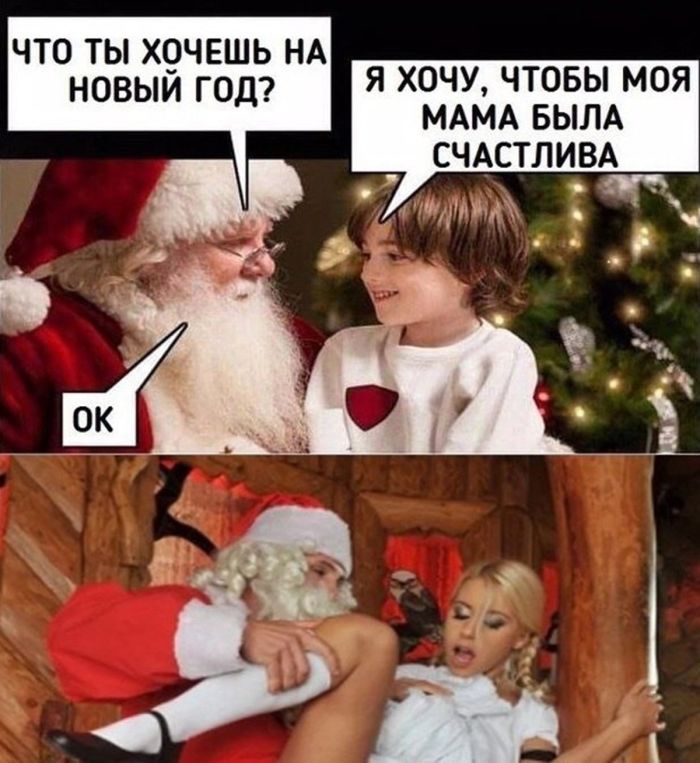 Устали от пресных шуток и «безобидного» юмора? Хотите чего-то по-настоящему дерзкого и смелого? Тогда эта подборка – для вас!