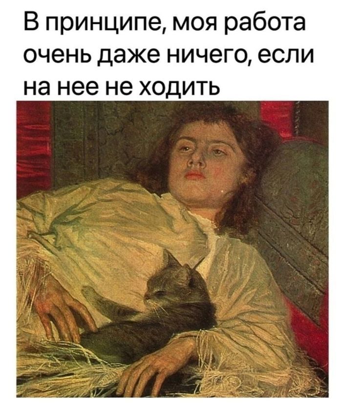 Новые мемы на выходные уже здесь! 🤩