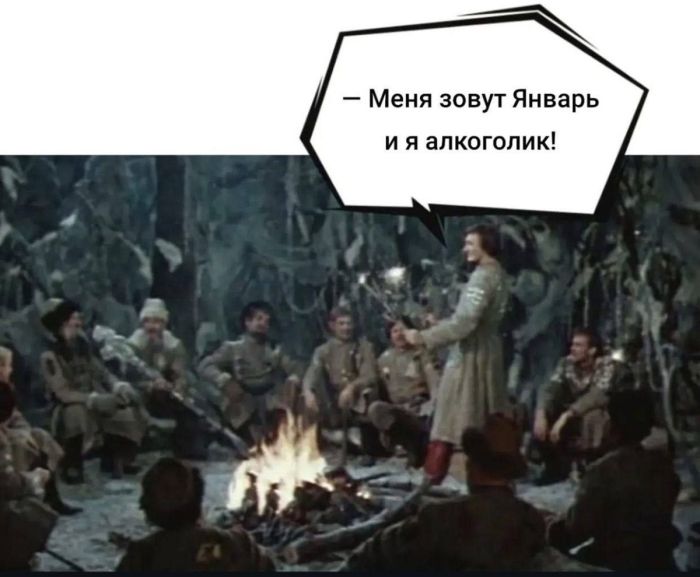 Свежая подборка мемов для вашего настроения!