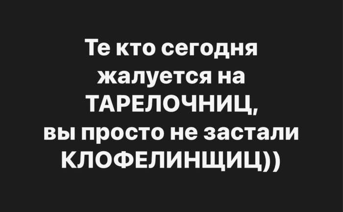 Выходные начинаются с улыбки! Свежая порция юмора для отличного настроения! native-yes