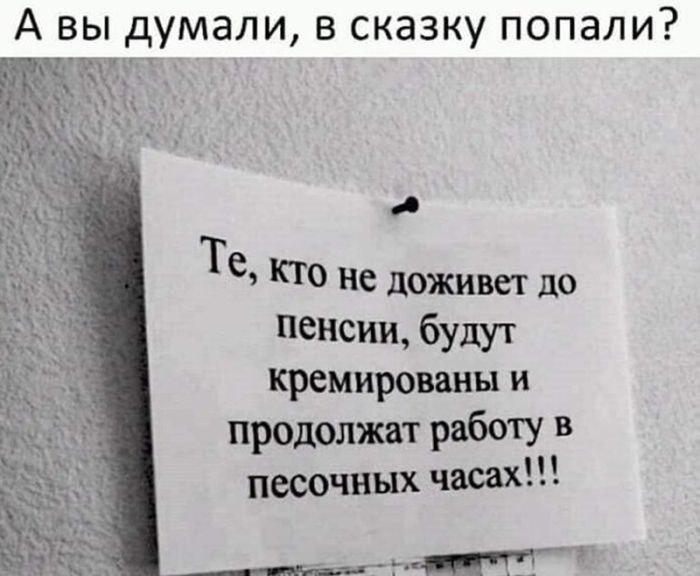 Старение населения как двигатель экономики: Россия и Япония на пороге нового тренда Старение населения как двигатель экономики: Россия и Япония на пороге нового тренда native-yes