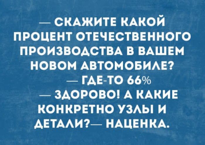 Утро начинается не с кофе, а с улыбки! ️ Подними себе настроение с нашей свежей порцией самых смешных мемов! Утро начинается не с кофе, а с улыбки! ️ Подними себе настроение с нашей свежей порцией самых смешных мемов! native-yes