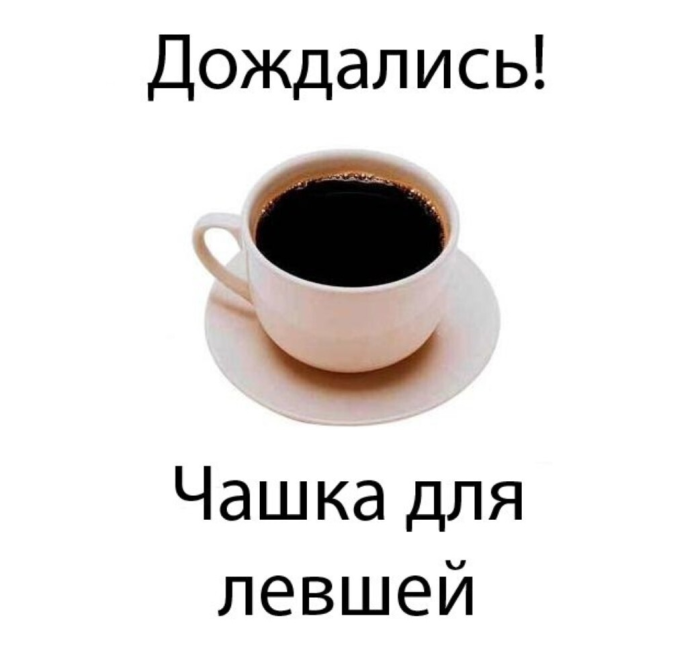 Готовьтесь к выходным с улыбкой! Готовьтесь к выходным с улыбкой! native-yes